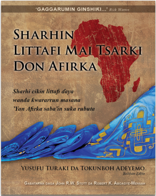 Hausa African Bible Commentary